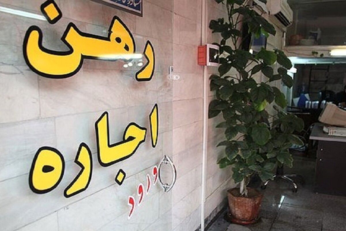 تأثیر سامانه املاک و اسکان بر شفافیت بازار مسکن و دریافت وام بانکی
