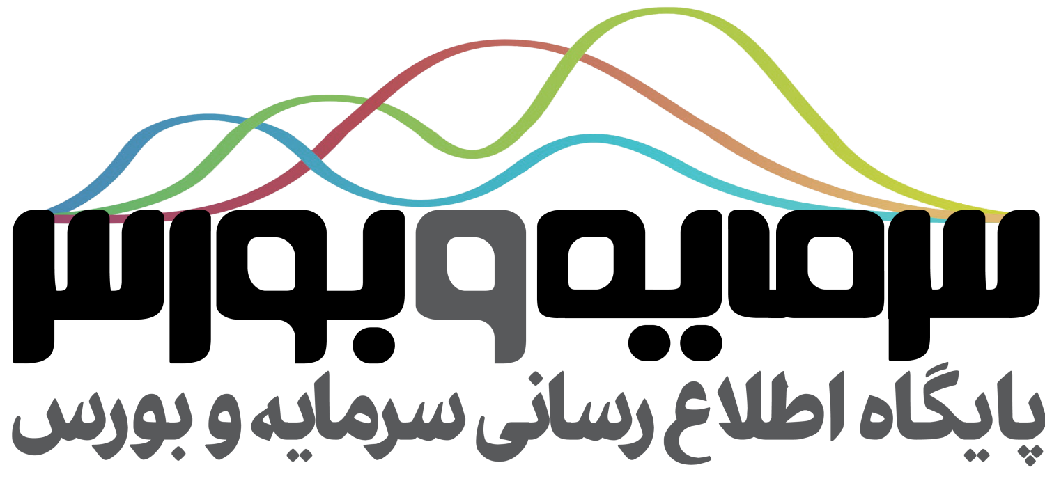 سرمایه و بورس