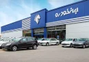 ایران خودرو