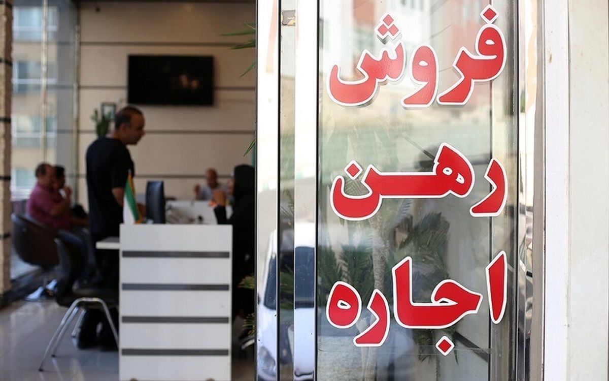 اجاره مسکن با ماهی 2 میلیون تومان