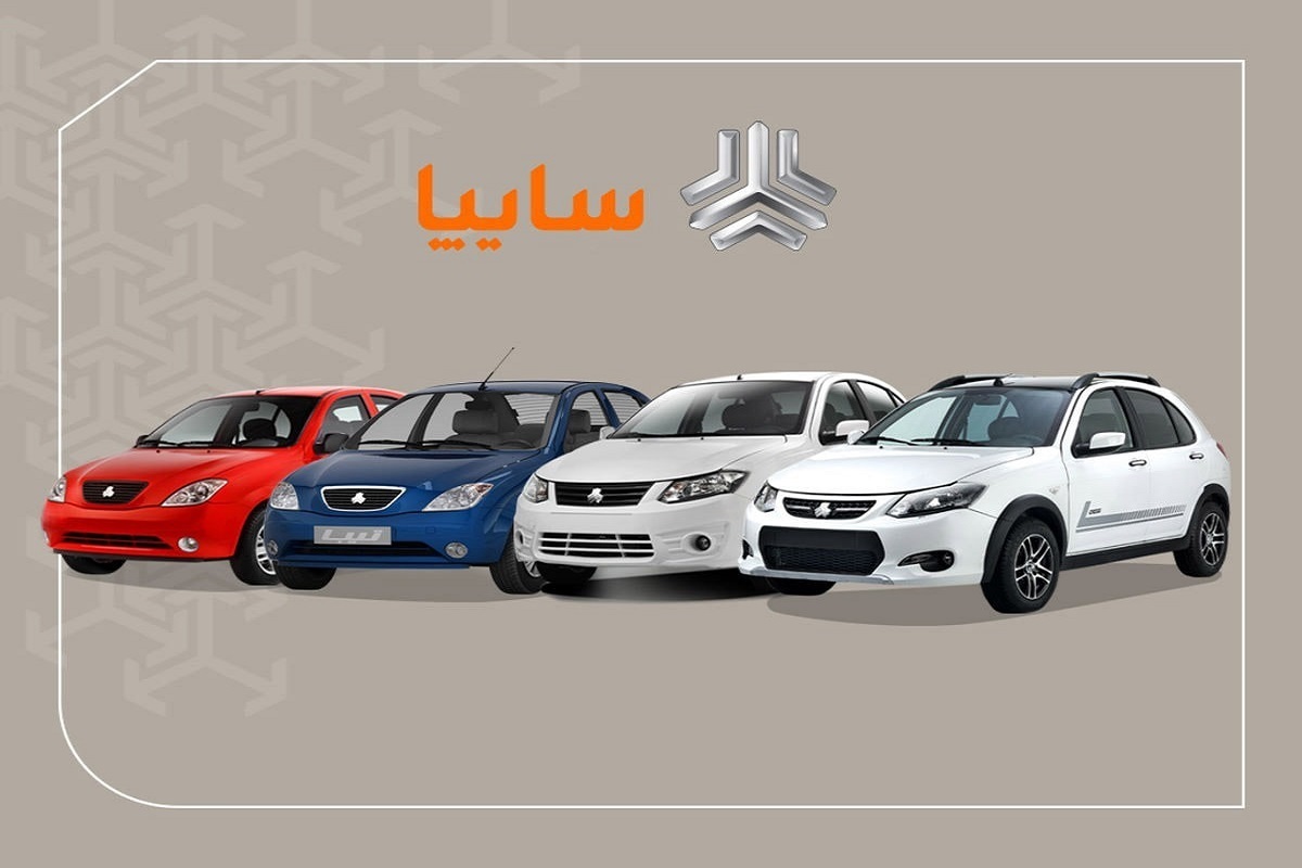 سایپا فروش ویژه دهه فجر را آغاز کرد؛ کوییک و ساینا در دسترس هستند