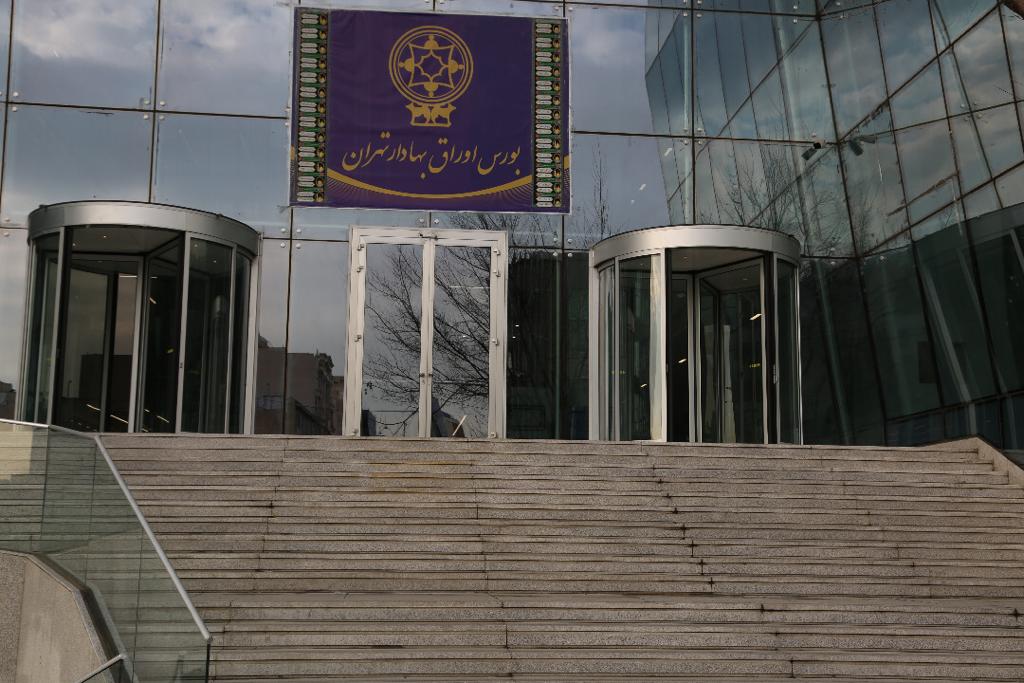 بورس دوباره از همه بازارها عقب ماند
