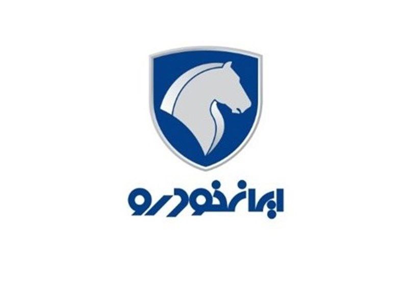 اطلاعیه هیات‌مدیره ایران‌خودرو درباره رای شورای رقابت