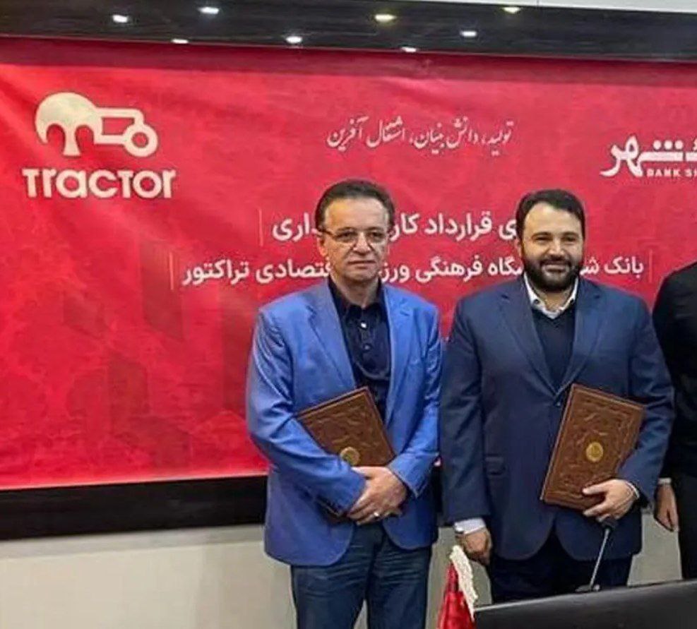 اتحاد پرسپولیسی ها برای زمین زدن بانک شهر