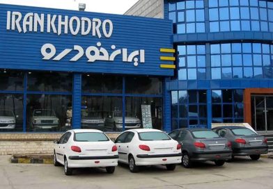 قرعه کشی ایران خودرو ثبت‌نام ایران خودرو فروش فوق العاده ایران خودرو