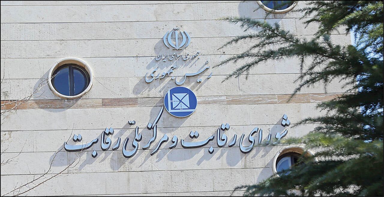 رای هیات تجدیدنظر شورای رقابت علیه کروز ابلاغ شد