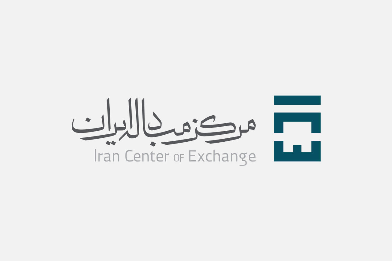 انتقاد وزارت صمت از عملکرد مرکز مبادله ؛ کاهش ۵ درصدی ارز تحویلی به تولیدکنندگان