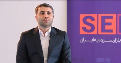 هیات داوری سازمان بورس