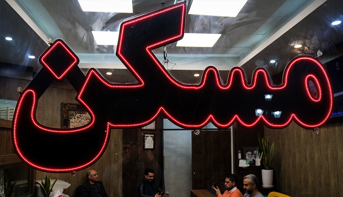 بازار مسکن تهران در شوک پس از جنگ؛ سرمایه‌گذاران در انتظار ثبات
