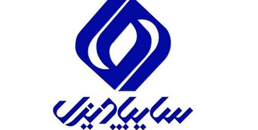 سایپا دیزل به دنبال افزایش سرمایه چشمگیر از محل تجدید ارزیابی داراییها سایپا دیزل به دنبال افزایش سرمایه چشمگیر از محل تجدید ارزیابی داراییها