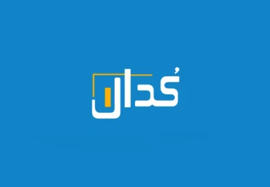 کدال