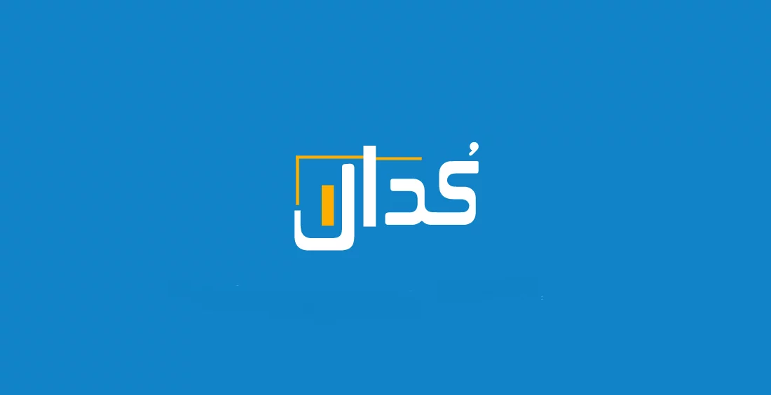 کدال و هسته معاملات نوسازی می شوند