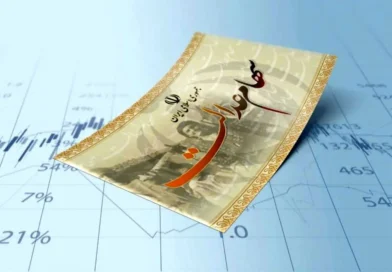 واریز سود سهام عدالت متوفیان