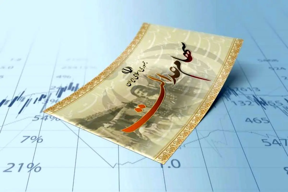 اعضای کمیته صیانت سهام عدالت مشخص شدند