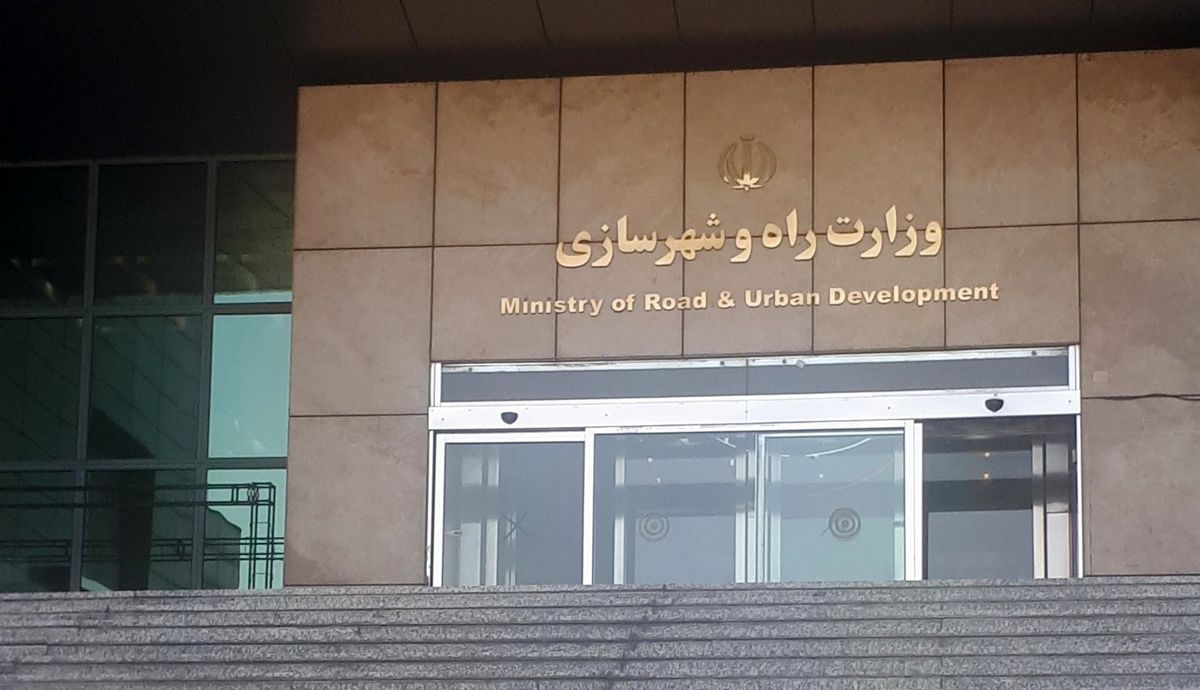 دیوان محاسبات: 20 همت پول در حساب های وزارت راه وجود دارد