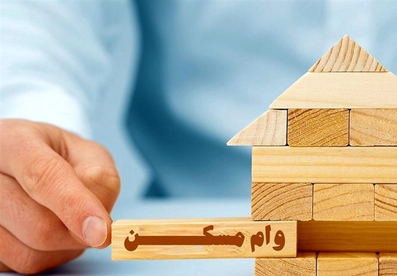 افزایش وام ودیعه مسکن ابلاغ شد