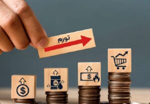 تورم سالانه، قدرت خرید
