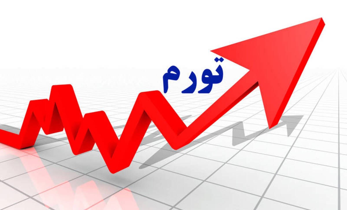 اثر تورم بر سرمایه‌گذاری ۱۰۰۰ دلاری طی ۵۰ سال