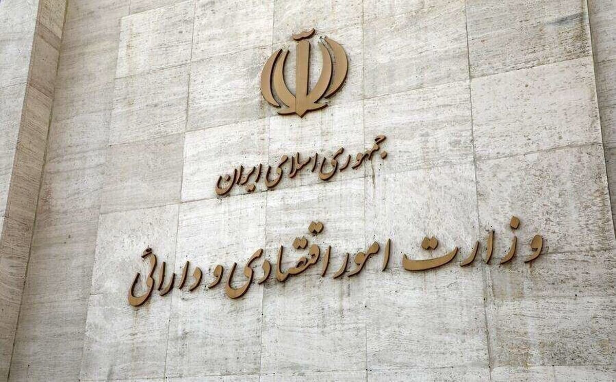 وزارت اقتصاد در بلاتکلیفی؛ ۵۰ روز تعلل در انتخاب سکاندار اقتصاد ایران