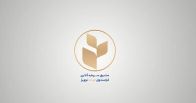 صندوق خوشه