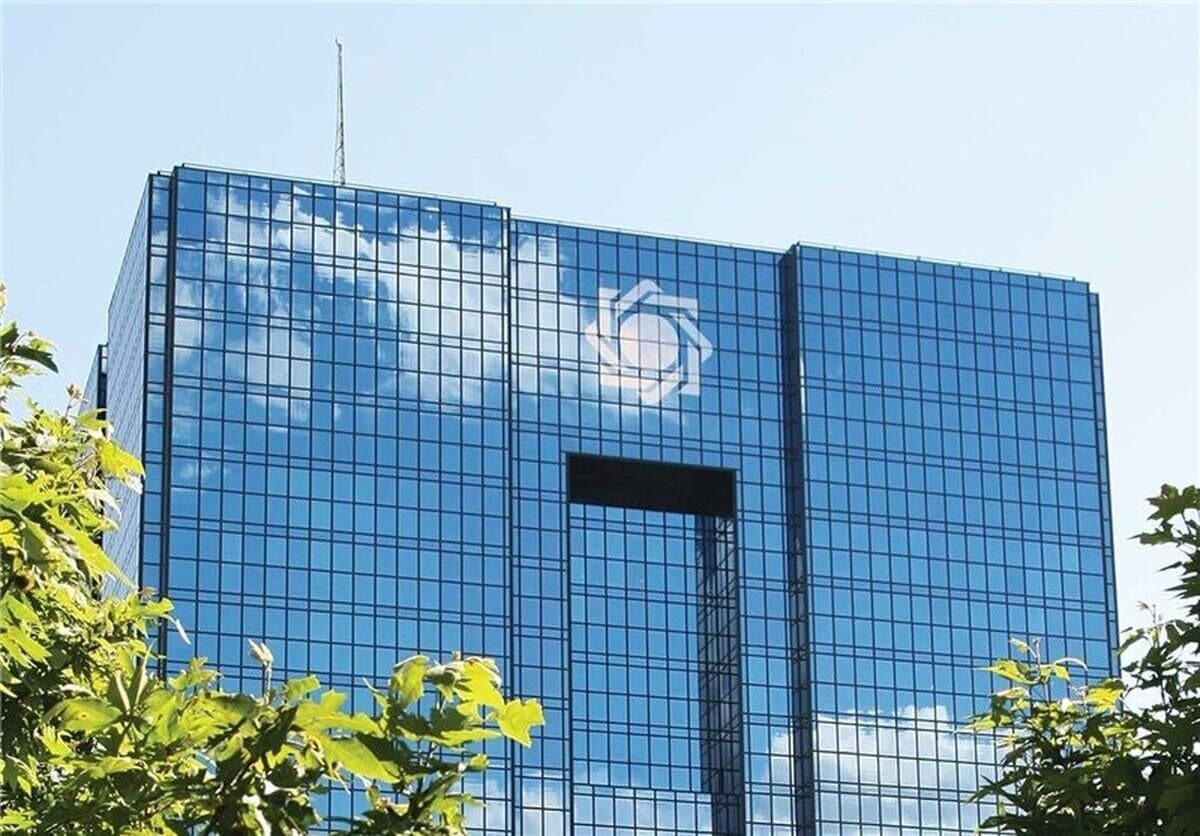 بانک مرکزی: رسیدهای تراکنشهای بانکی تا واریز قطعی وجه معتبر نیستند بانک مرکزی: رسیدهای تراکنشهای بانکی تا واریز قطعی وجه معتبر نیستند