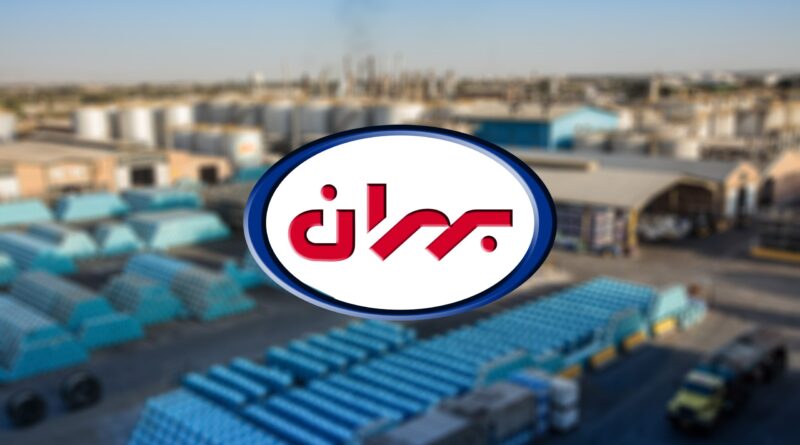 نفت بهران