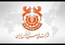 ملی مس فملی