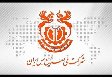 ملی مس فملی