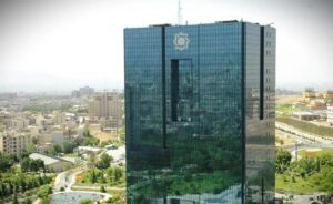 بانک مرکزی