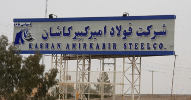 فولاد امیرکبیر کاشان