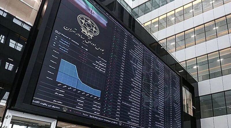 بورس