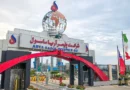 پلیمر آریا ساسول
