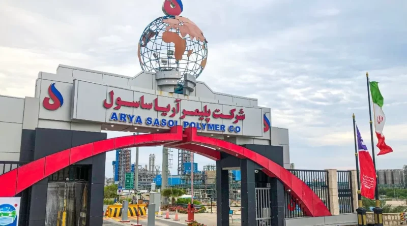 پلیمر آریا ساسول