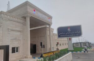 پتروشیمی پردیس شپدیس