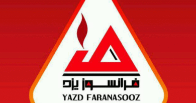 فرانسوز یزد