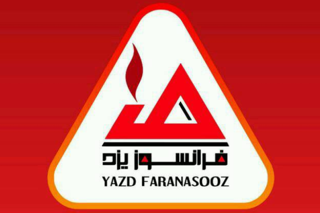 فرانسوز یزد