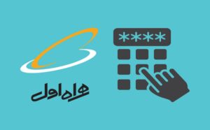 همراه اول