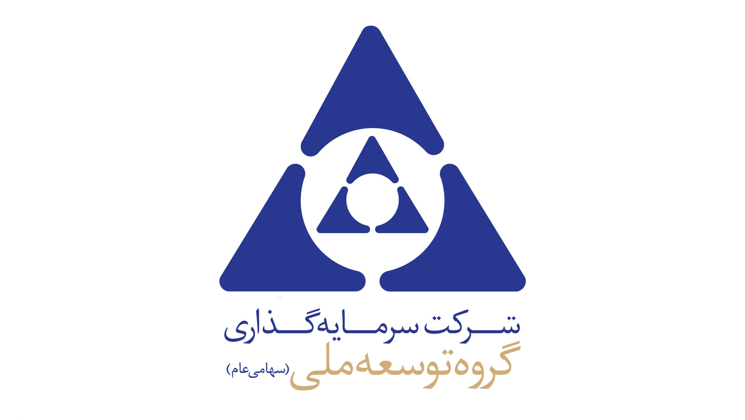 سهام شرکت سرمایه گذاری گروه توسعه ملی چند درصد تخفیف دارد؟! سهام شرکت سرمایه گذاری گروه توسعه ملی چند درصد تخفیف دارد؟!