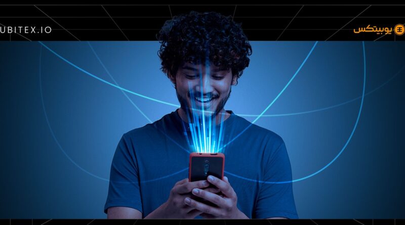 احراز هویت یوبیتکس