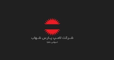 لامپ پارس شهاب