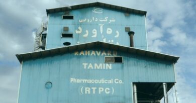 شرکت دارویی ره آورد تامین