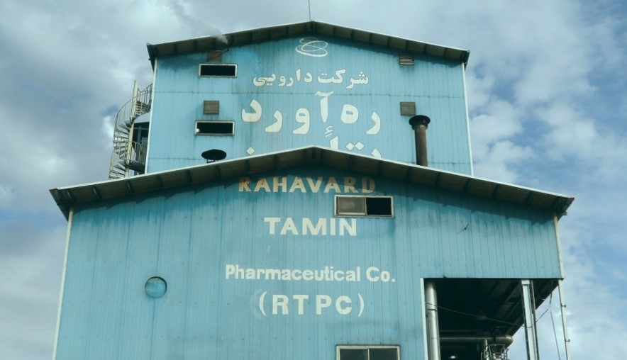 شرکت دارویی ره آورد تامین، نیروگاه برق تاسیس می کند