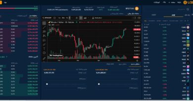 یوبیتکس ارز دیجیتال