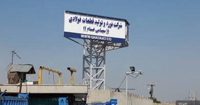 فنورد نورد و تولید قطعات فولادی