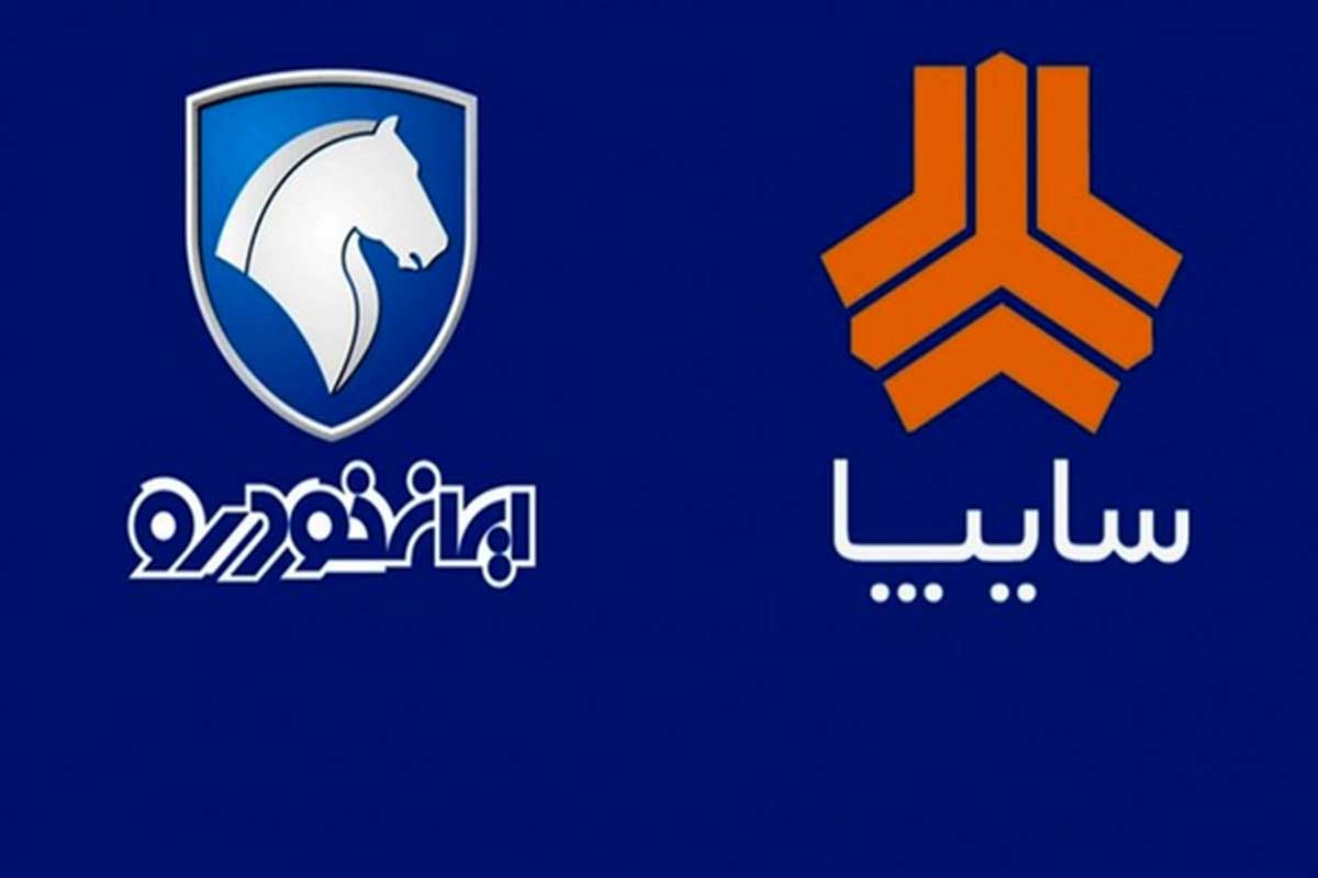 بلاتکلیفی در واگذاری سهام ایران خودرو و سایپا