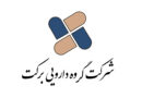 گروه دارویی برکت