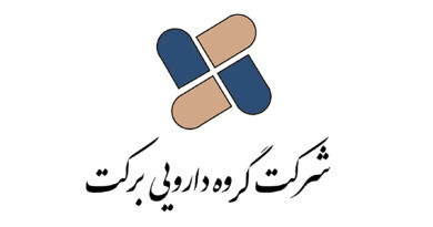 گروه دارویی برکت