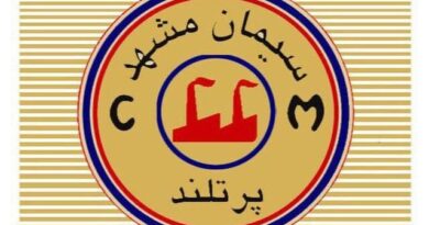 سیمان شرق