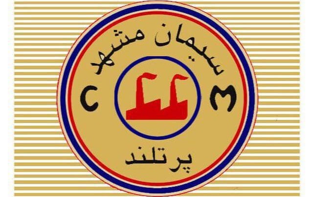 سیمان شرق
