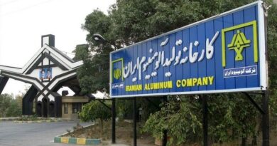 آلومینیوم ایران فایرا
